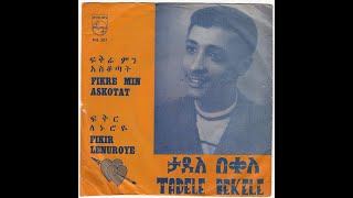 Tadele Bekele  mela mela [upl. by Pilloff]