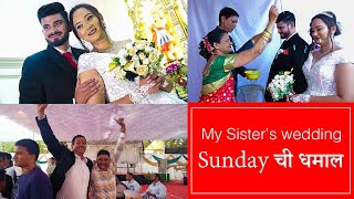 My Sisters wedding  Sunday ची धमाल [upl. by Ytissac378]