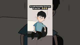 YeSaleHaraamkhorDosthotehaifriends cartooncomedy cartoonvideo [upl. by Malim]