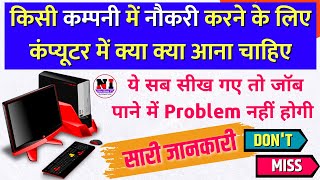 Freelancing क्या है  What is Freelancing in Hindi  Earn With Freelance  Freelancing Explained [upl. by Nylsor]