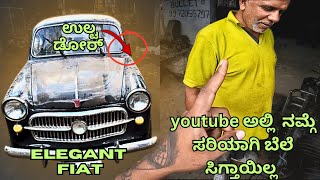 YouTube ಅಲ್ಲಿ ಬೆಲೆನೇ ಸಿಕ್ತಿಲ್ಲ ಗುರು 😩Enfield Mini ಬುಲೆಟ್ ಜೊತೆ ಕಷ್ಟ ಸುಕ 😎NaanPopular [upl. by Havstad]