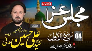 Live Majalis e Aza 04 Rabi ul Awal  Molana Syed Ali Hussain Madni  At Qoumi Markaz Lahore [upl. by Zasuwa]