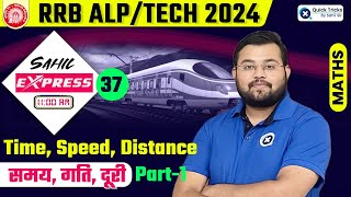 Sahil Express for RRB ALPTech 2024 Time Speed and Distance  Part1 Railway Maths by Sahil Sir [upl. by Elka]