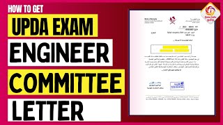 How to Get “Engineering Committee Letter” to Qatar CIDPolice  UPDA letter updaexam [upl. by Edison]