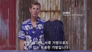 Patagonia Korea Tres Backpack 25L [upl. by Mosenthal563]