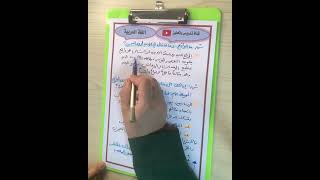 الرومانسية  نقد السادس الاعدادي الادبيالمنهج الجديد [upl. by Aiynat]