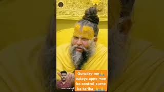 Shree Premanand maharaj ne bataya apne man ko control main kaise kare 🙏🙏🤙 shortvideo shortsviral [upl. by Nikita410]