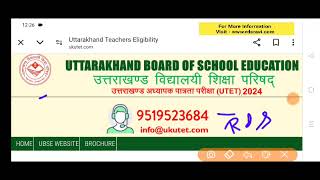 Uttrakhand TET Result 2024Uttarakhand TET 2024 ResultUTET Result Date 2024UTET Result Update News [upl. by Mallory]