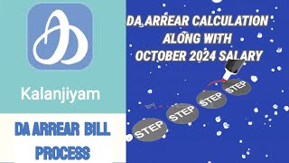 How to prepare DA Arrear Bill with October 2024 salary bill IFHRMS Bills  Kalanjiyam  DA 53 [upl. by Nylasoj175]