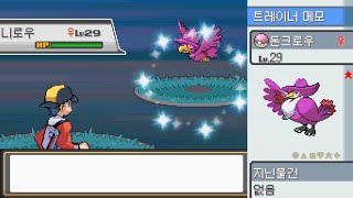 LIVE Shiny Murkrow in SoulSilver after only 1346 REs Evolution to Honchkrow [upl. by Amehsat724]