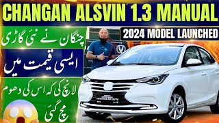 Changan ALSVIN 13 Manual 2024 LAUNCHED  چنگان نے قیمت ایسی رکھی کہ سب کے دل جیت لیے [upl. by Nomis]