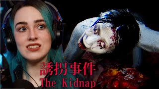 My Sister Is Missing  Chillas Art The Kidnap  誘拐事件 [upl. by Aknahs]