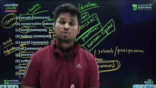 HSCAlim24 । Synonym amp Antonym [upl. by Adrahc]