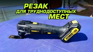 Реноватор TECHNICom TCCM620 Готов к бою сразу из коробки [upl. by Aidam319]