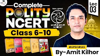 Complete NCERT Polity Class 6 to 10  Lec 03  UPSC Prelims amp Mains  StudyIQ IAS [upl. by Erdnaek990]