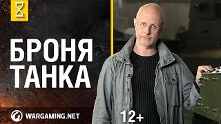 Танки грязи не боятся Сериал Серия 1 из 4 Феникс Кино Комедия Приключения [upl. by Yrokcaz324]