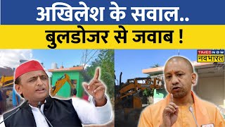 Sultanpur डॉक्टर हत्याकांड में बड़ा एक्शन BJP नेता के घर पर चला बाबा का Bulldozer  UP News [upl. by Valora788]