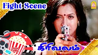 ஷாமோட முடிவு பிரியா கையில  Girivalam Action Scenes  Shaam  Richard Rishi  Roshini [upl. by Hsinam]