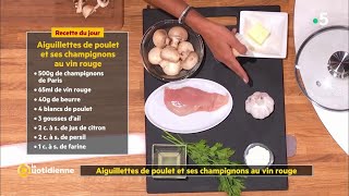 Coup dfood  des aiguillettes de poulet et champignons au vin rouge [upl. by Elstan]