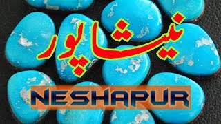 Ziayarat  Neshapur Iran Part 16 Travel Documentary in Urdu Hindi [upl. by Yelwah]