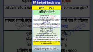 191  Agniveer Salary and Contribution agniveer salary [upl. by Adiasteb]