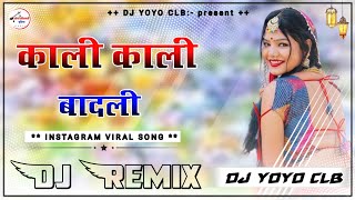 Kali Kali Badli Shawn Barso Bhadvo Rani Rangili Song DJ Remix 4D Brazil Bass Mix  dj yoyo clb [upl. by Einram]