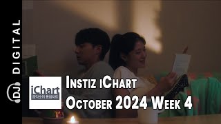 Top 20 Instiz iChart Chart  October 2024 Week 4 [upl. by Onairot42]