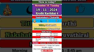 November 19 Tuesday Krodhi Karthikai 4 19  11 – 2024 How is today [upl. by Amalle]