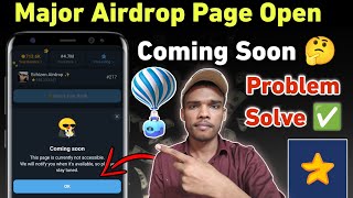 Major Airdrop Page Not Open  Coming Soon  Problem Solve Major Airdrop  1718 November Update [upl. by Tristis]