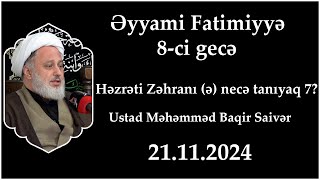 Əyyami Fatimiyyə 8ci gecə Həzrəti Zəhranı ə necə tanıyaq 7 Ustad Məhəmməd Baqir Saivər [upl. by Steinway]