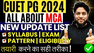 CUET PG MCA 2024 entrance exam syllabus course code complete Details [upl. by Batchelor]