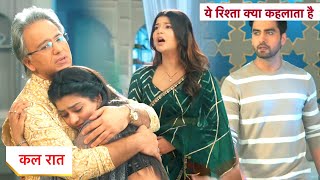 Yeh Rishta Kya Kehlata Hai NEW PROMO 3rd November 2024 [upl. by Retluoc439]