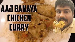 Aaj Banaya Chicken CurryKuwait House Driver Life [upl. by Yhcir]