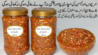 chilli garlic sauce recipe garlic sauce [upl. by Jablon]