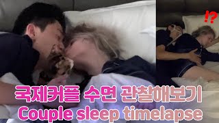 How Couples Sleep Together  The Power Of Subconsciousness [upl. by Romaine]