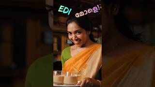 32 ൻ്റെ പണി കിട്ടി 😳  Malayalam Comedy Shorts  Mayavi funnyvideos comedyvideos trending shorts [upl. by Killion]