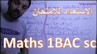 Maths1bac sc ex et sm controle 1 logique الاستعداد للفرض الاول [upl. by Danny]