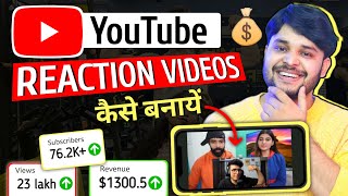 reel cartoon video kaise banaye  cartoon short video kaise banaye [upl. by Doughman786]