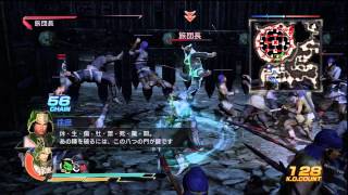 真・三國無双７ Shin Sangoku Musou 7  徐庶 秘蔵武器 Xu Shu 5th Weapon [upl. by Chaim]