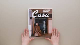 Casa BRUTUS 2019年1月号『茶の湯とデザイン。』 [upl. by Naihtsirc]