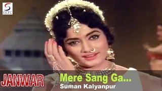 Mere Sang Ga Gunguna  Suman Kalyanpur  Janwar  Shammi Kapoor Rajshree [upl. by Yaker]