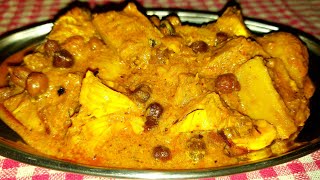 জিভে জল আনা নিরামিষ এঁচোড় রেসিপিNiramish echor recipe bengaliনিরামিষ এঁচোড়ের তরকারি [upl. by Enyalb]