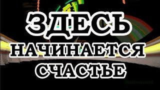 Живой Трансерфинг — 3 Закона Управления Реальностью [upl. by Lurette]