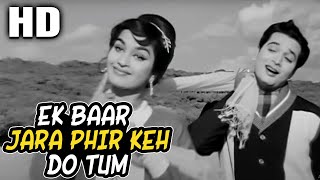 Ek Baar Jara Phir Keh Do  Hemant Kumar Lata Mangeshkar  Bin Badal Barsaat 1963 Songs Asha Parekh [upl. by Supen307]