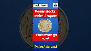 Penny stocks to buy under 1 Rs  penny stock under Rs 1 pennystocks [upl. by Dnalsor]