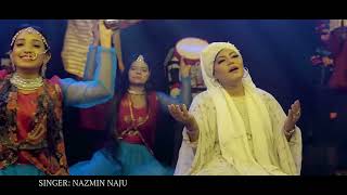 আল্লাহি আল্লাহ। ‍Allahi Allah Nazmin Naju  Music Feroze Plabon kibria  Islamic Song 2023 [upl. by Adriane]