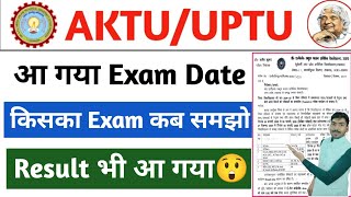 आ गया Exam Schedule 😲  aktu exam date 2024  aktu result 2024 even sem  aktu exam form 2024 [upl. by Akirea437]