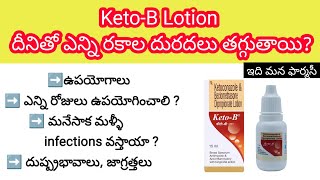 keto b lotion in telugu  uses sideeffects precautions etc  ketoconazolebeclomethasone [upl. by Downing831]