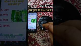 Meri Morning ki Pre Drink  Morning Routine minivlog hinaarakhan minivlog viral [upl. by Enos]