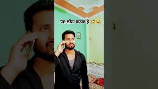 Prank call 🤣😁😆 Funny video rjnaved shorts shortsfeed funny comedy mannaentertainment 🤣😁😅😂 [upl. by Jezabella785]